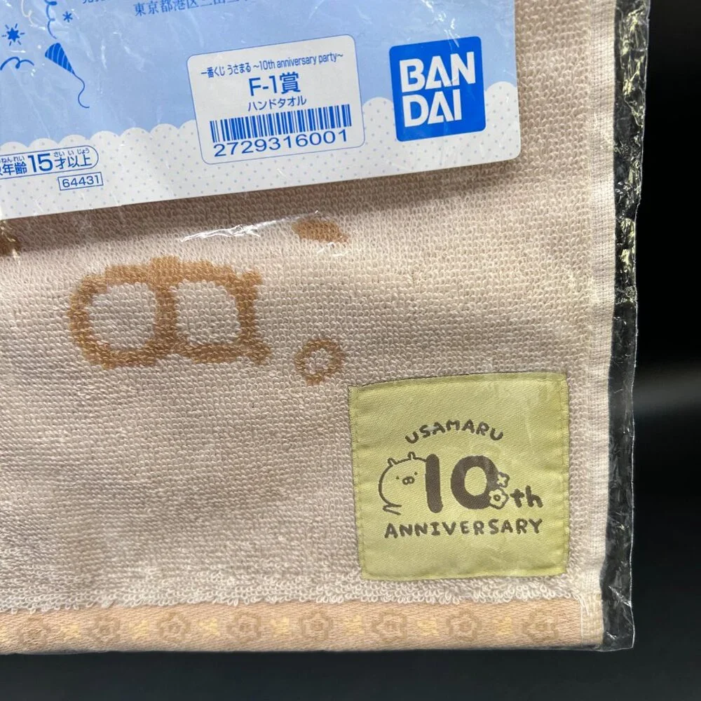 Usamaru 10th Anniversary Face Hand Towel Beige Bandai Namco New Sealed